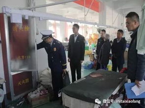 石台县消防救援大队联合多部门开展服装加工厂消防安全检查